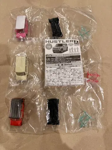 HUSTLER 미니카 세트 1/64