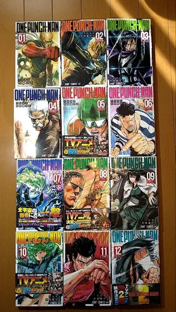 원펀맨 1-35권 (최신간)