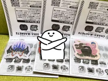 몬스터 헌터 와일즈 캐릭터 마그넷