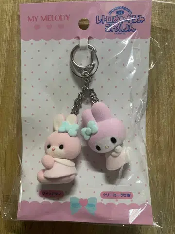 산리오 요시다 키링 마이멜로디