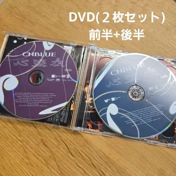 CNBLUE DVD 심도야 VOYAGE into X 전반 이후 후반