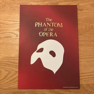 극단 사계 오페라의 유령 후쿠오카 공연 팜플렛