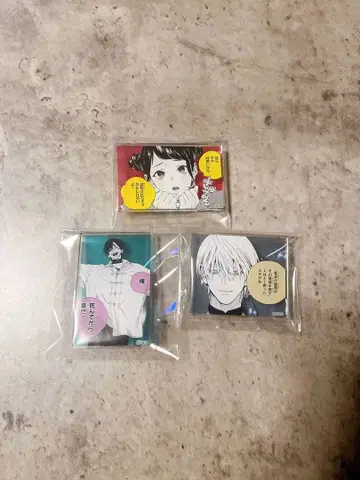 극락가 극락가 명언 아크릴 배지 컬렉션 요미 야야 (노랑)