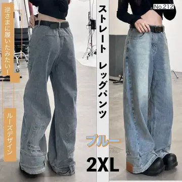 [ 가격 인하 ] 스트레이트 레그 팬츠 블루 2XL 배기 데님