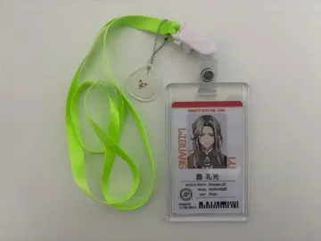 18TRIP 에이트리 사슴례광 사원증 스트랩