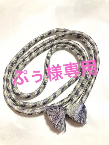 [ 도묘 ] 나라구미 허리띠