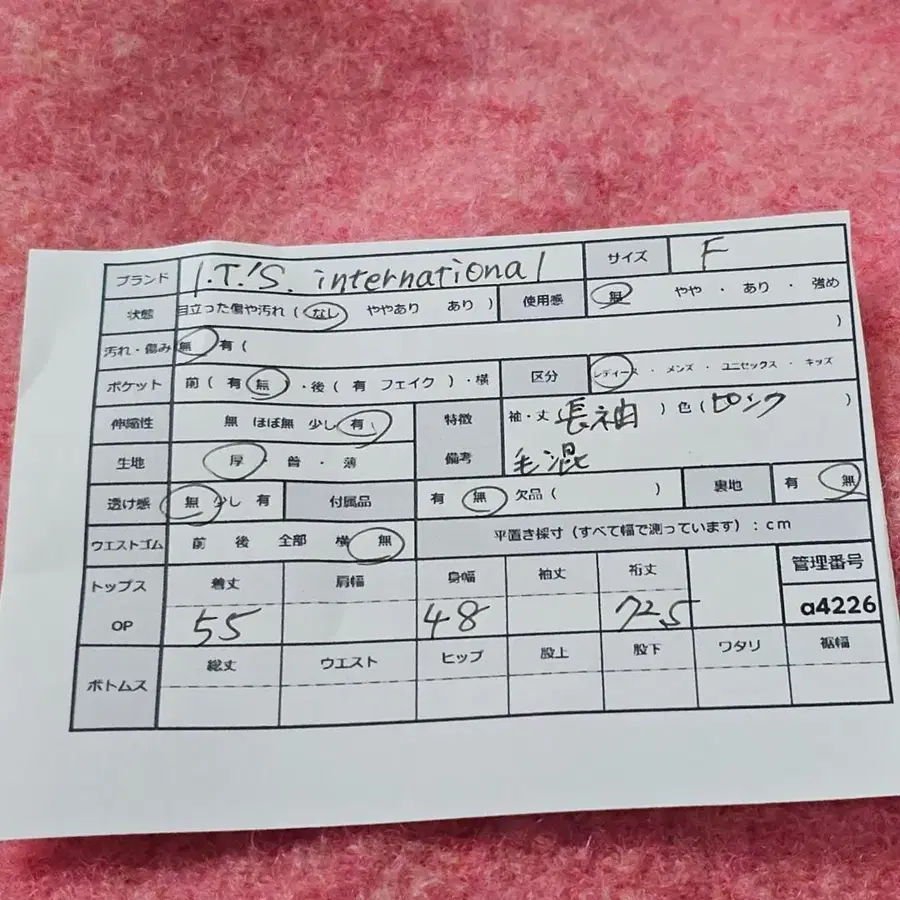 10번째 상품 이미지