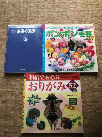 귀여운 아미구루미 3권