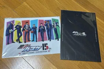 쿠로코의 농구 팜플렛 클리어 파일