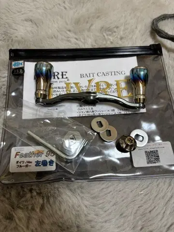 리브레 크랭크 페더 95