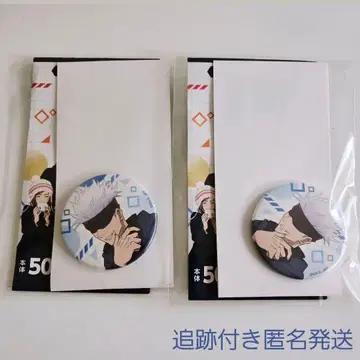 주술회전 훼미리마트 콜라보 고죠 사토루 캔뱃지 세트