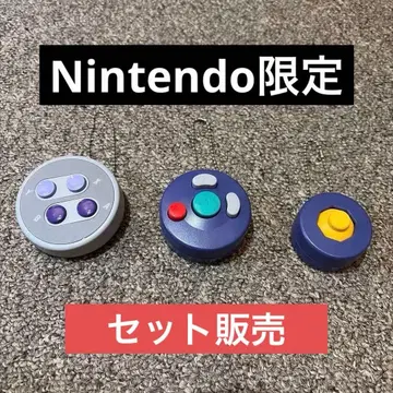 닌텐도 한정판 컨트롤러 가챠가챠