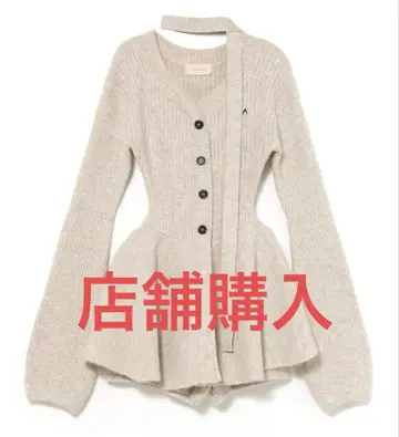 Dahlia tunic set up beige