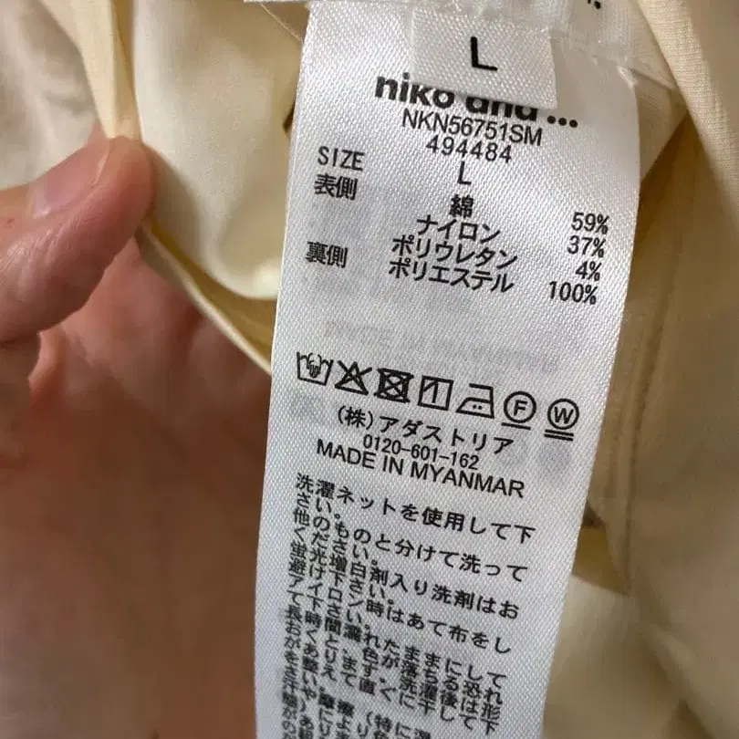 6번째 상품 이미지