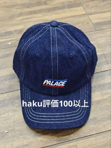 PALACE 데님 야구 모자