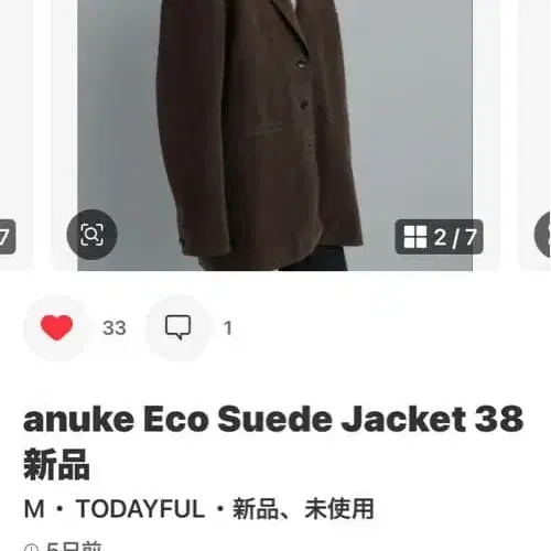 2번째 상품 이미지