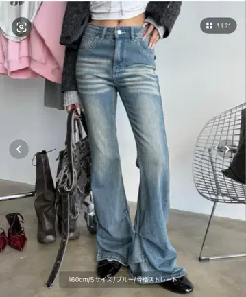 SHAGGIE 빈티지 워시 데님 팬츠