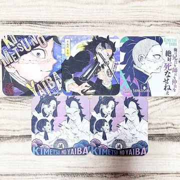 귀멸의 칼날 원작 아트 코스터 시나즈가와 겐야