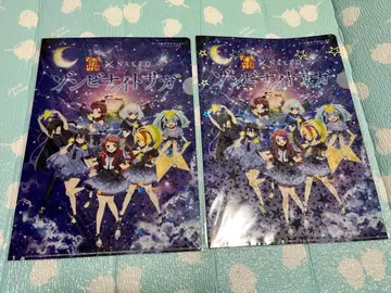 좀비랜드 사가 좀비 나이트 사가 클리어 파일 세트