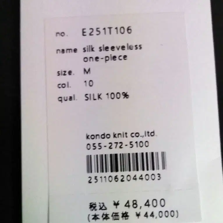 4번째 상품 이미지