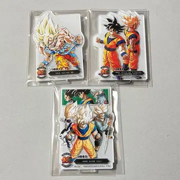 드래곤볼 제일복권 상