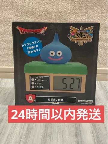 드래곤 퀘스트 복권 가게 알람 시계 미사용