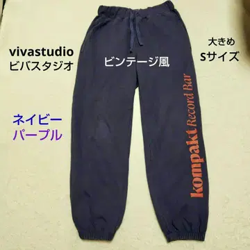 vivastudio 비바스튜디오 스웨트 팬츠 빈티지풍 S