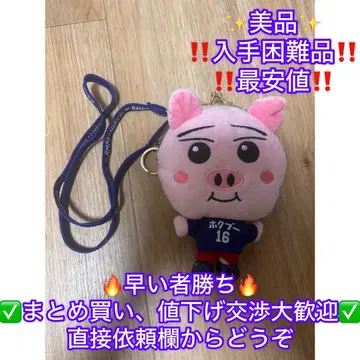 THE RAMPAGE 란페 요시노 호쿠토 호쿠부 봉제 인형 파우치