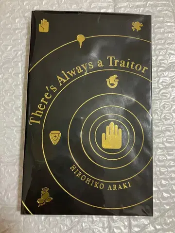 [미개봉 새상품] 아라키 히로히코 원화전 12연 레터 세트