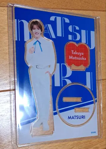MATSURI 마츠오카 타쿠야 아크릴 스탠드 미개봉 새상품