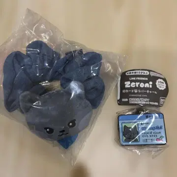 zeroni 스크런치 ID 카드풍 러버 참 woongnini