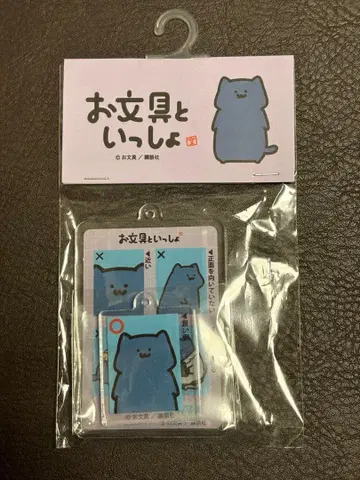 오문구토잇쇼 아크릴 키링 새상품