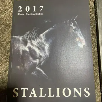 샤다이 스타리온 스테이션 스타리온 카탈로그 6권 세트