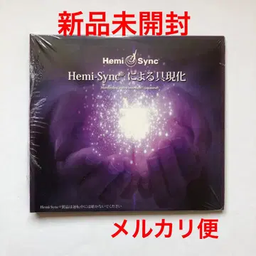 [ 미사용 새상품 ] 헤미싱크 Hemi-Sync에 의한 구현 CD