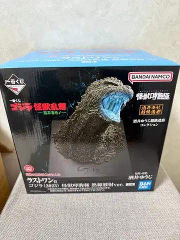 제일복권 고질라 괴수난무 날뛰는 존재 라스트 원