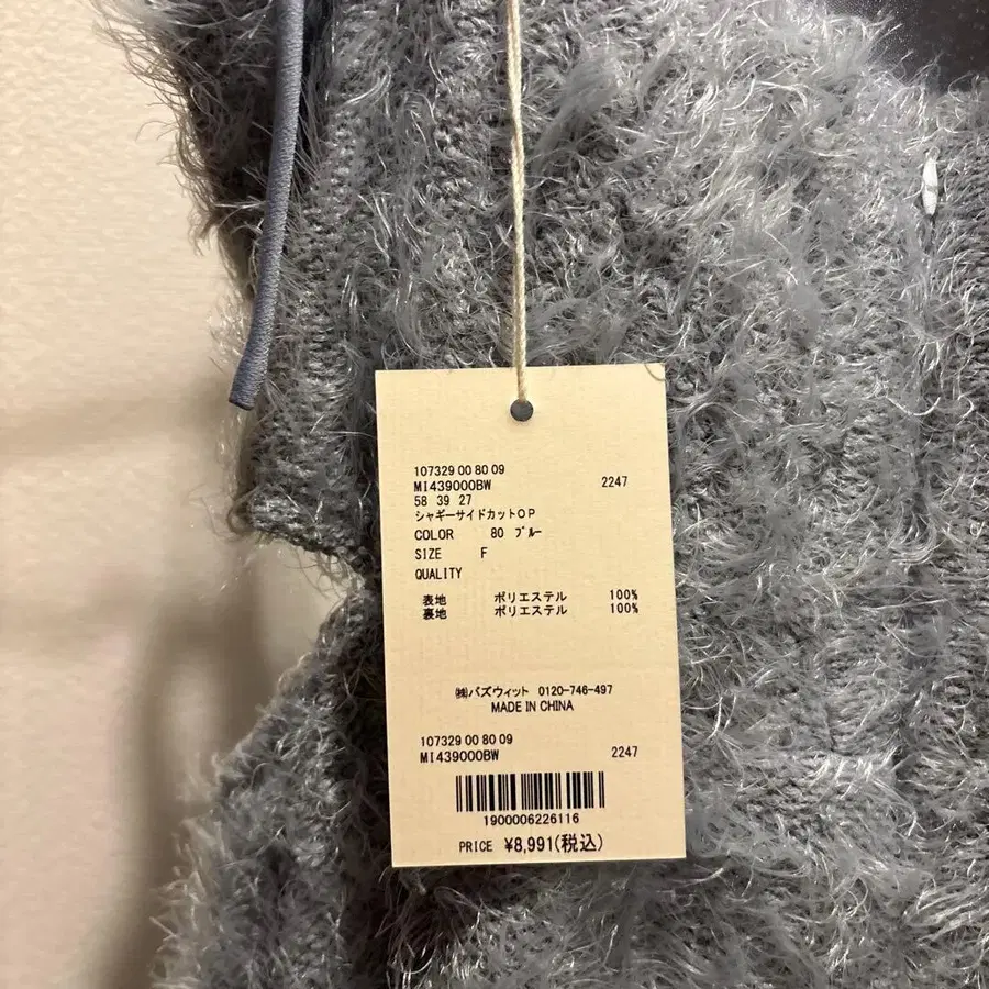 9번째 상품 이미지