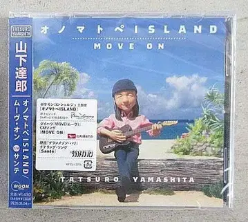 야마시타 타츠로 오노마토페 ISLAND