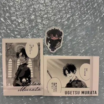 기븐 기븐전 파샤코레 무라타 우게츠 2장 세트