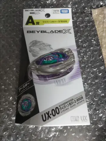 제일복권 베이블레이드X A상 와이번호버 2-80GN