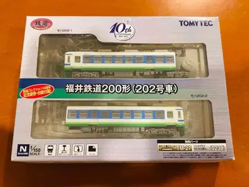 철도 컬렉션 후쿠이 철도 200형 202호차