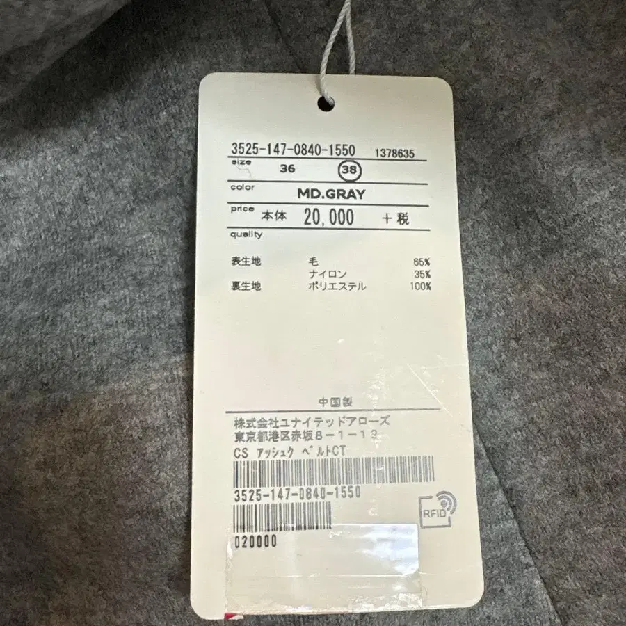 9번째 상품 이미지