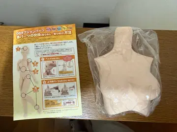 DDS M 가슴 부품 2.0에서 분리한 부품