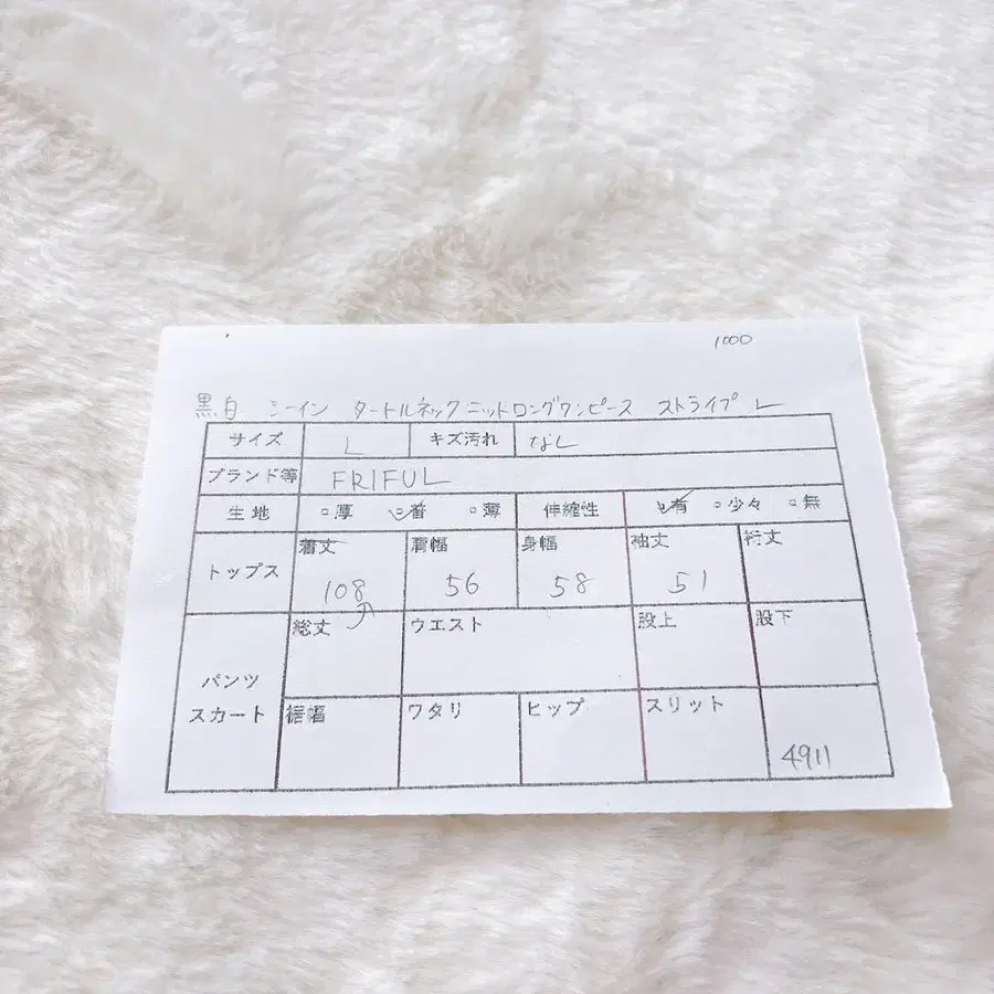 11번째 상품 이미지