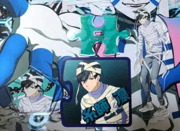 블루 록 몬스터 파티 이토시 린