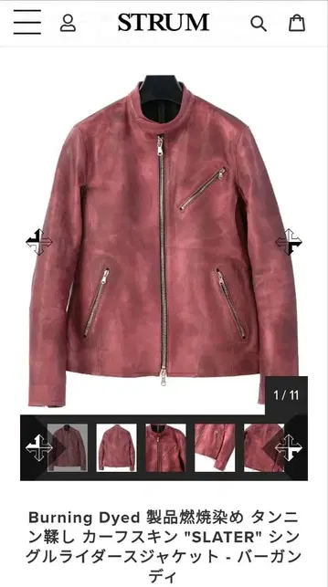 STRUM SLATER 싱글 라이더 버닝 다이