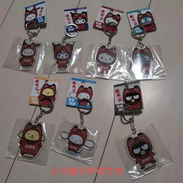 빨간 소 캐릭터 키링 7개 세트