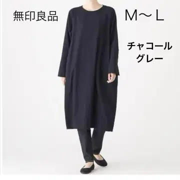 무인양품 플란넬 풀오버 원피스 차콜 그레이 M~L