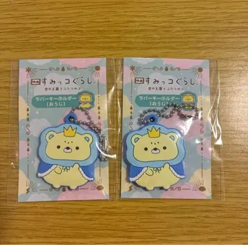 러버 키링 왕자 2개 영화 스미코구라시