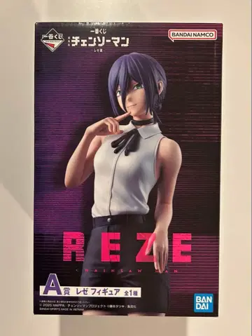 제일복권 극장판 체인소 맨 레제 편 A상 레제 피규어