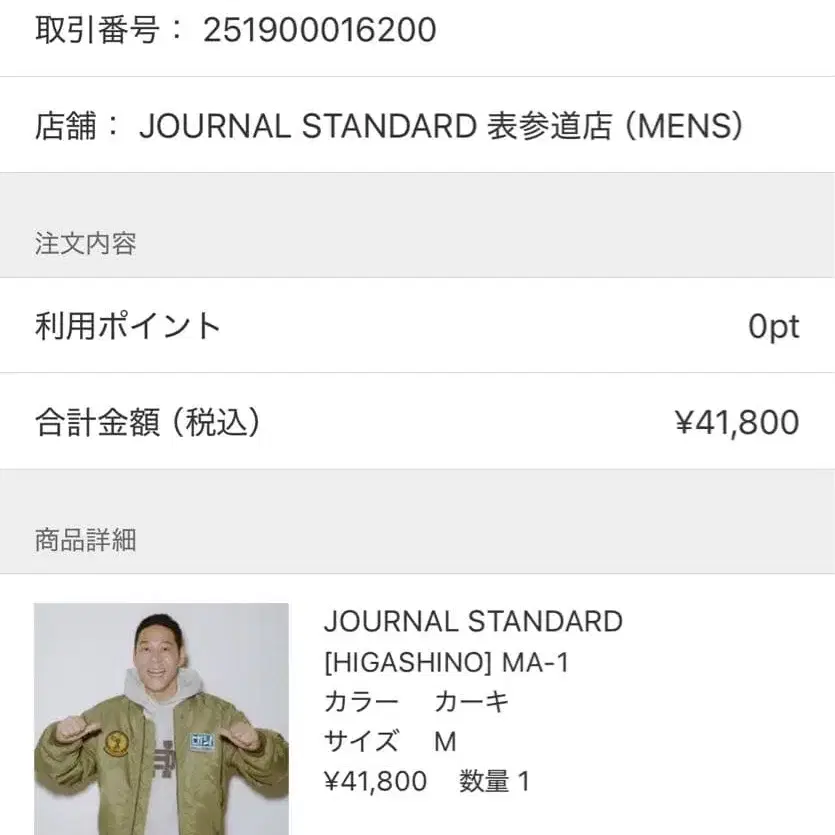 3번째 상품 이미지